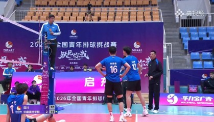 开云体育在线-四川男排遭遇争议判罚 遗憾无缘排超A级|持球|蒋志源|中国排球超级联赛|排球|比赛_新浪新闻