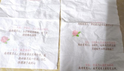 开云体育app-奶奶误购雷霆抽纸引网友调侃_新浪新闻